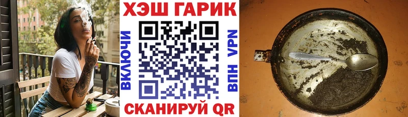 Магазин наркотиков Городец Конопля Галлюциногенные грибы COCAIN ГАШИШ МЕФ Alpha-PVP