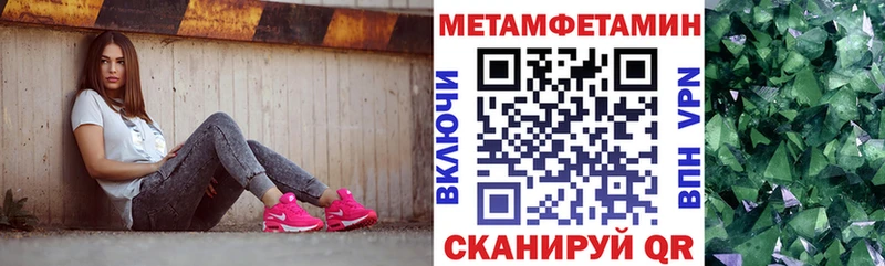 продажа наркотиков  Городец  Amphetamine 98% 
