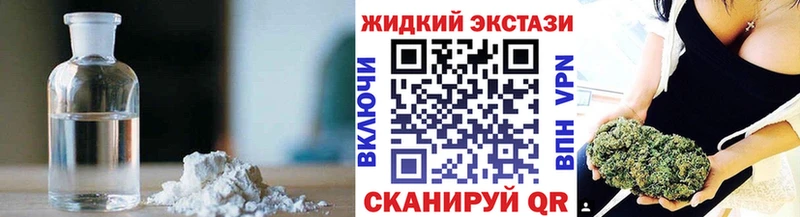 Бутират BDO  Городец 