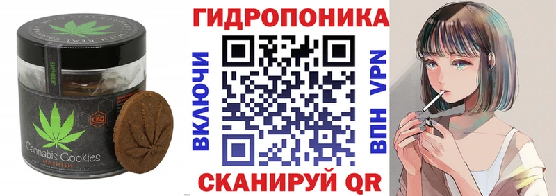 Еда ТГК конопля  Городец 