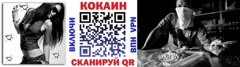 COCAIN Колумбийский Городец