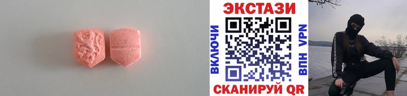 ЭКСТАЗИ 280мг  наркошоп  Городец 