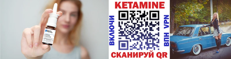 закладка  Городец  мега ТОР  КЕТАМИН VHQ 