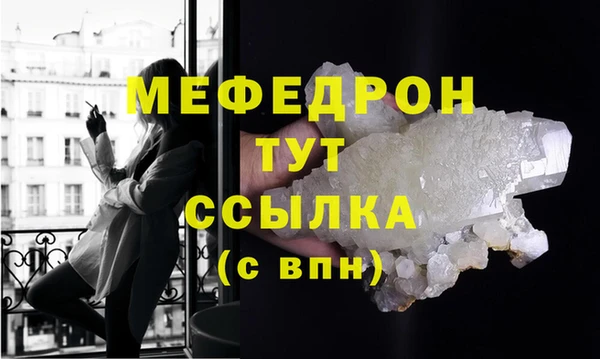 mdpv Балахна