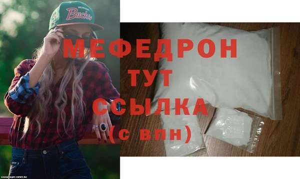 прущий лед Баксан