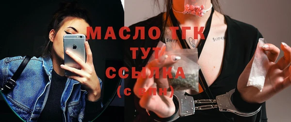 mdpv Балахна