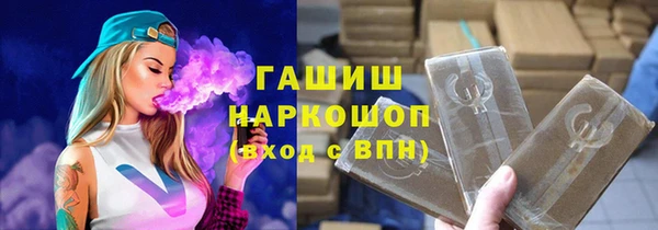 mdpv Балахна