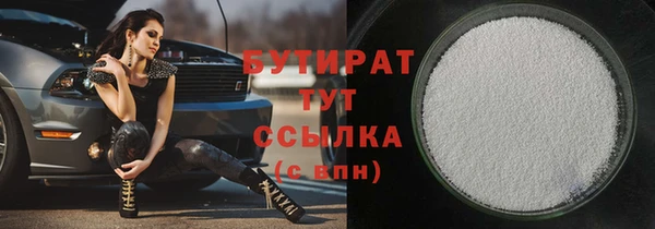 прущий лед Баксан