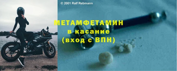 mdpv Балахна