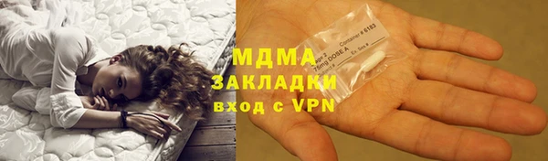mdpv Балахна