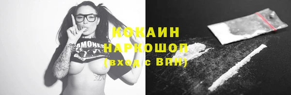 mdpv Балахна