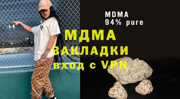 прущий лед Баксан