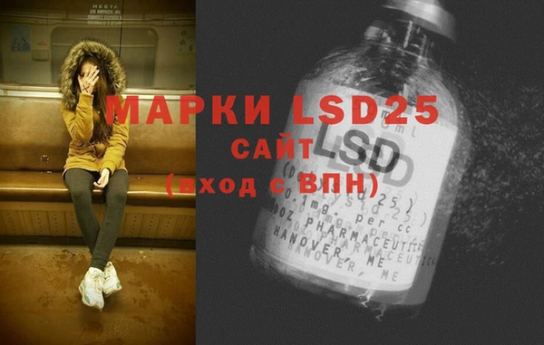 mdpv Балахна