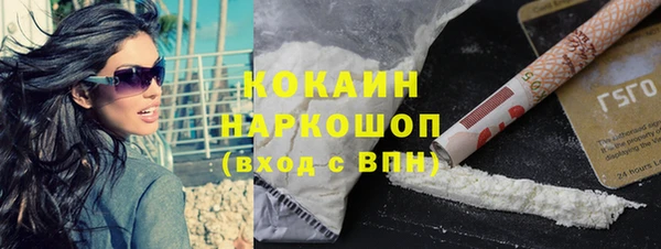 прущий лед Баксан