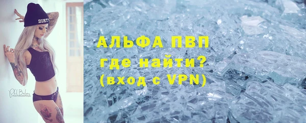 прущий лед Баксан