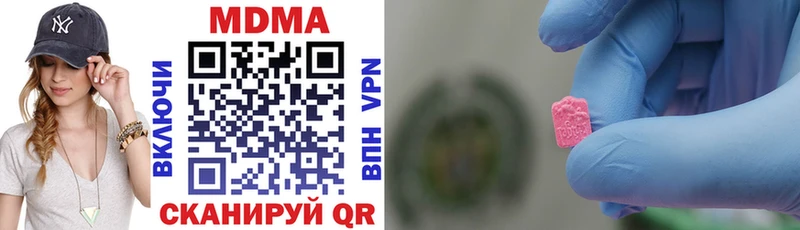 МДМА VHQ  Городец 