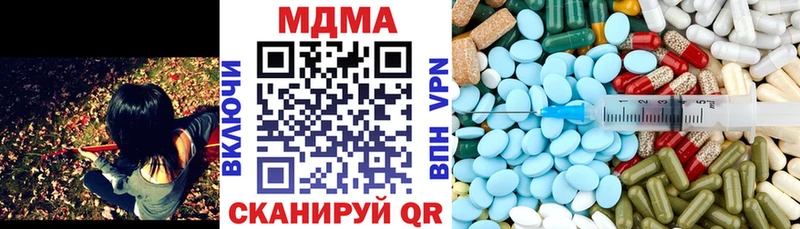 MDMA crystal Городец