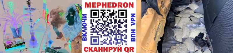 Меф кристаллы  гидра вход  Городец 