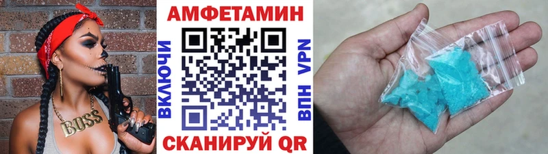 Первитин Декстрометамфетамин 99.9%  Городец 