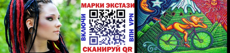 Марки 25I-NBOMe 1,5мг  продажа наркотиков  Городец 