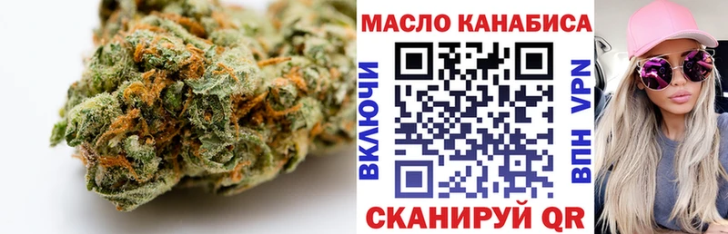 ТГК жижа  Городец 